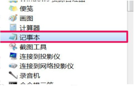 运行不了regedit. exe是什么原因啊？