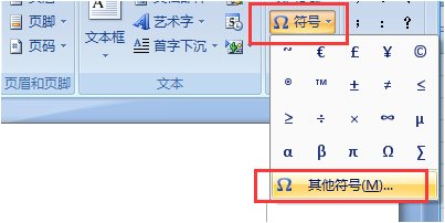 怎么打出波浪线？