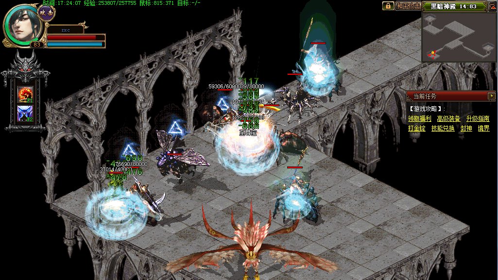 老传奇是什么职业的？