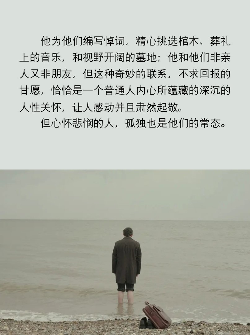 有哪些关于孤独症的好电影呢?