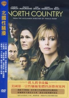 北方风云的剧情简介