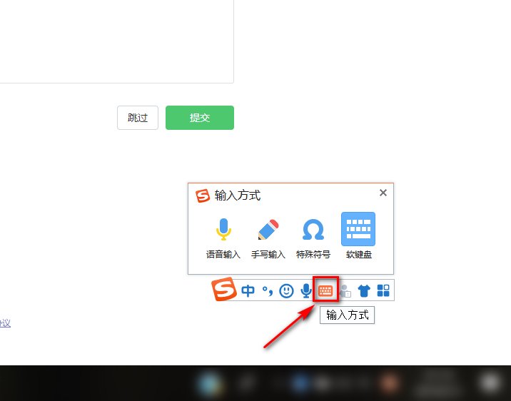 如何打出数字11的圆圈