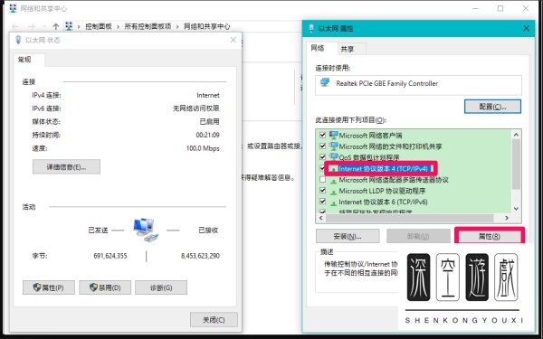 win10访问的网页出错提示DNS解析失败怎么办?