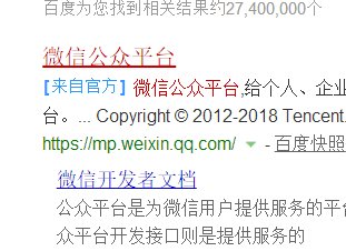 如何登陆微信公众平台官网