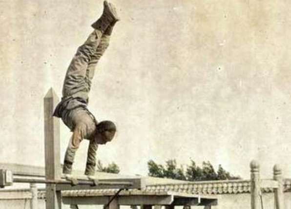 抵极刑是一种惩罚方式吗？