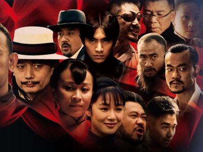 《让子弹飞》赵铭在几秒出现的？