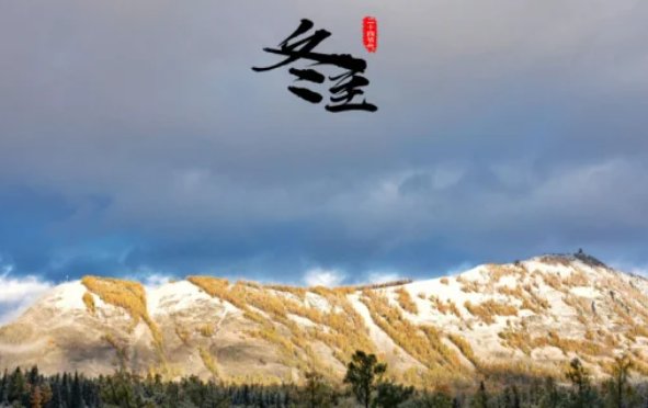 吃饺子不冻耳朵的俗语