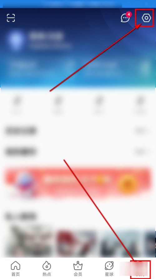 怎么样下载电影到手机上面去呢？