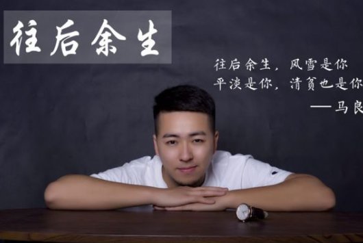 想带你去看晴空万里是什么歌