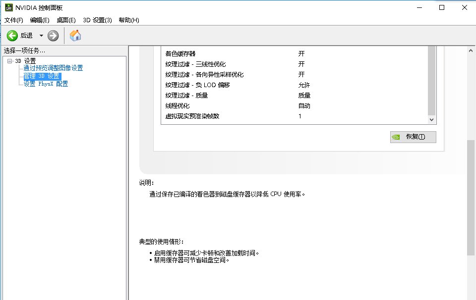nvidia控制面板里面的PhysX有什么作用？