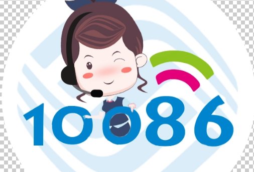 www.10086.com