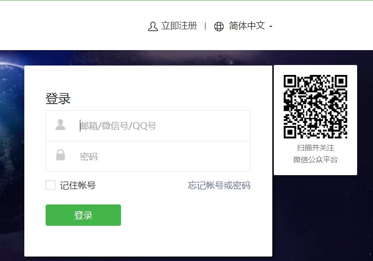 如何登陆微信公众平台官网
