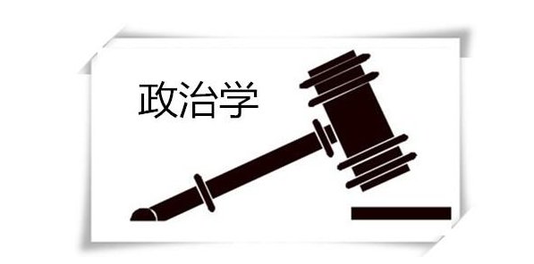 政治学研究最常见、最传统的方法是（ ）