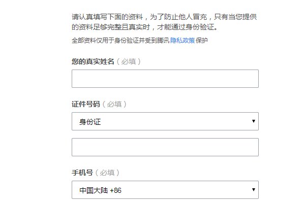 ap.qq.com修改密码