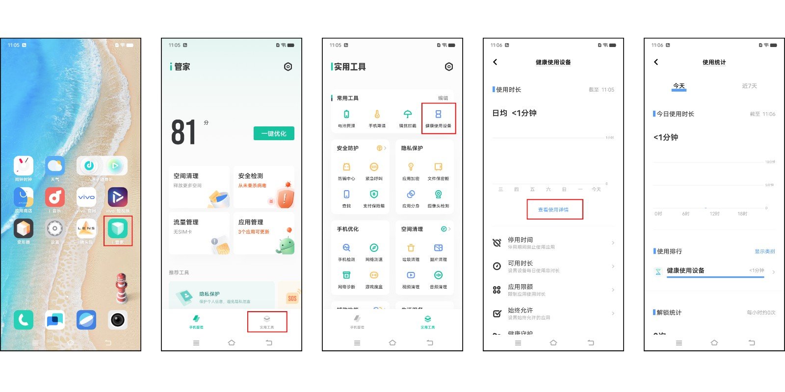 怎样查看手机上的历史记录 查看手机历史记录的方法