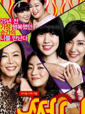 姐妹韩国电影有哪些