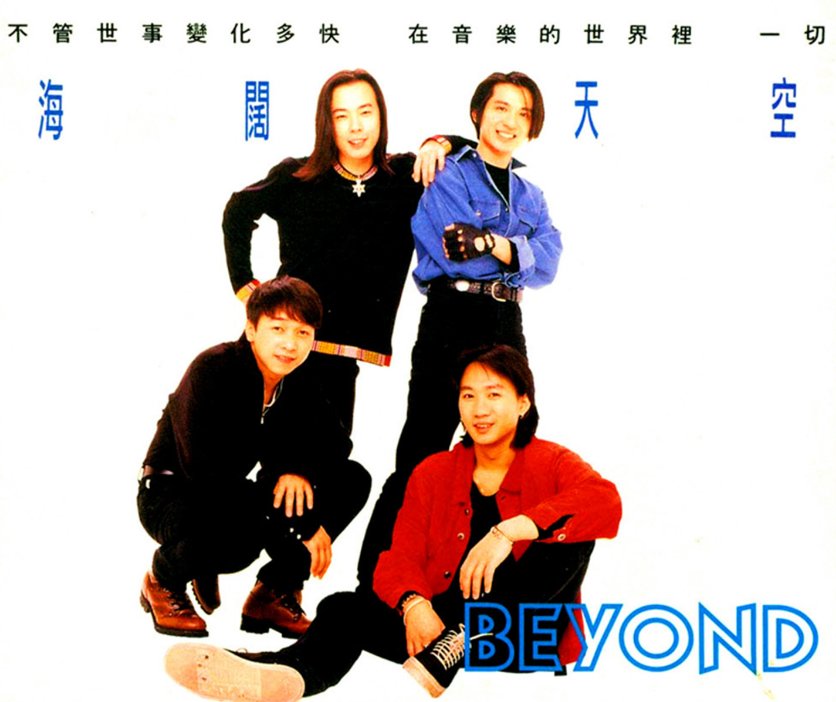 钢铁锅含眼泪喊修瓢锅这是什么歌?