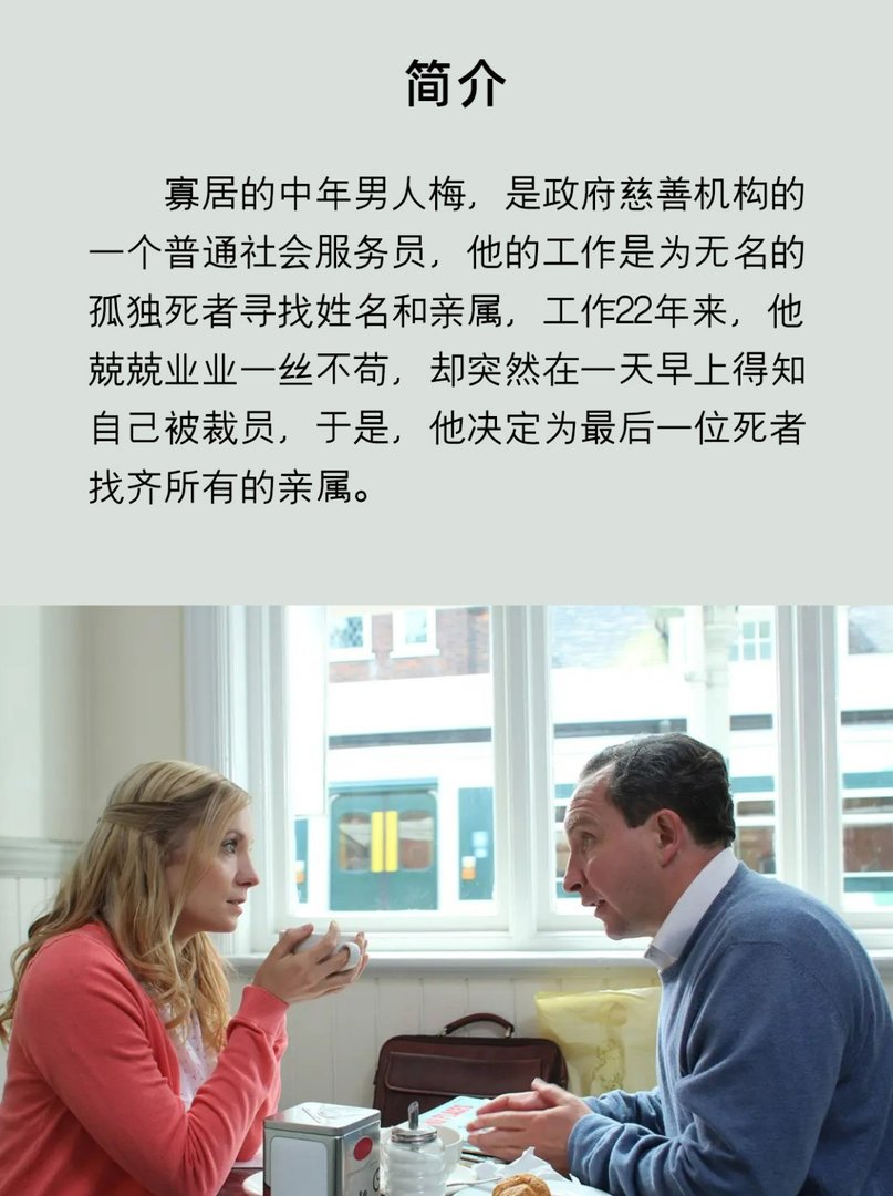 有哪些关于孤独症的好电影呢?