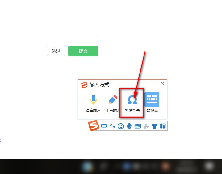 如何打出数字11的圆圈