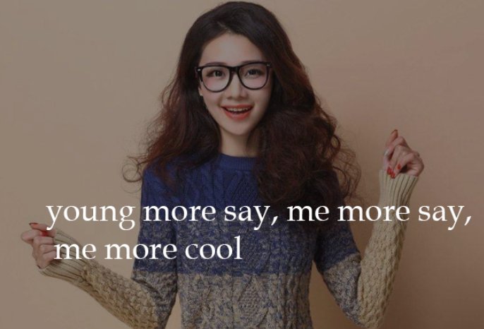 young more say, me more say, me more cool是什么意思？