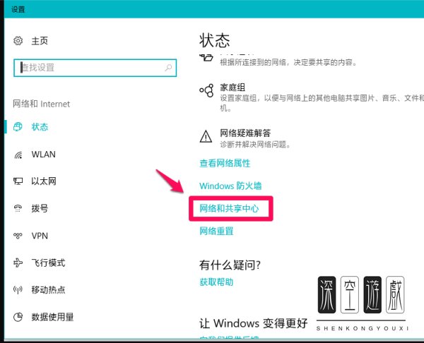 win10访问的网页出错提示DNS解析失败怎么办?