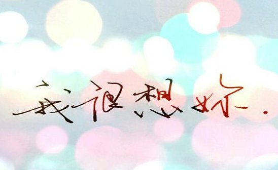 1031什么意思爱情含义