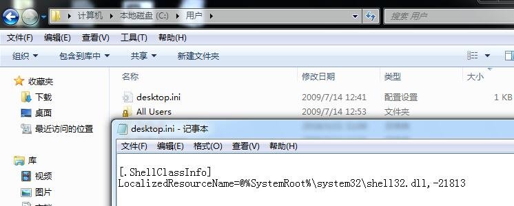 c盘根目录是什么文件夹？