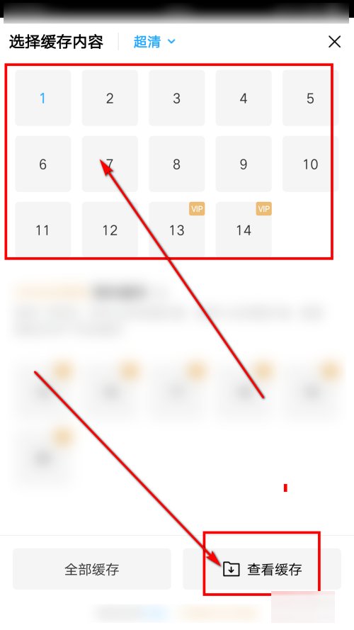 怎么样下载电影到手机上面去呢？