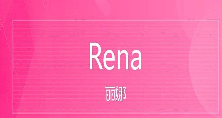 priya英文名的寓意