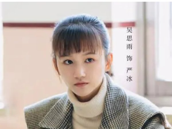 我们的日子大结局严冰