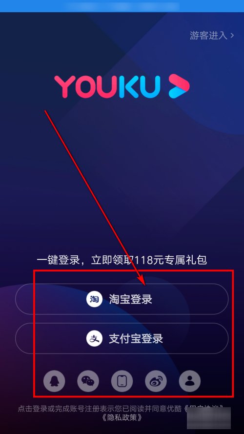 怎么样下载电影到手机上面去呢？