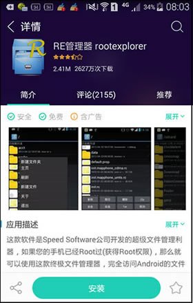 怎样查看微信聊天记录