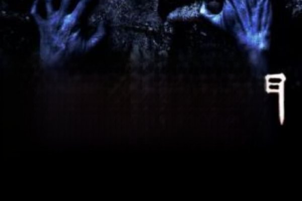 家里有鬼的十种征兆 如何辨别家里有鬼的征兆