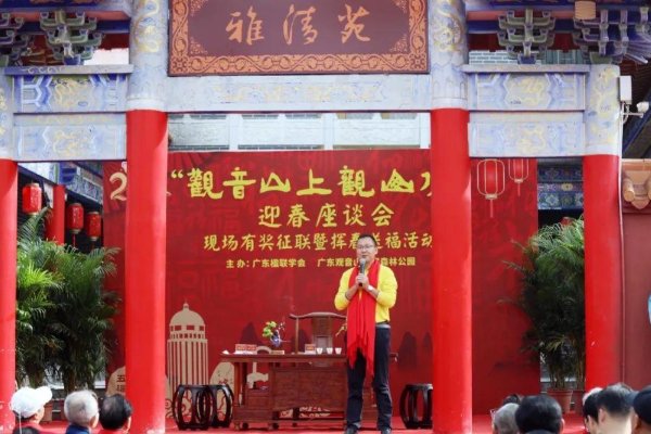 东莞观音山征集下联投稿网址？