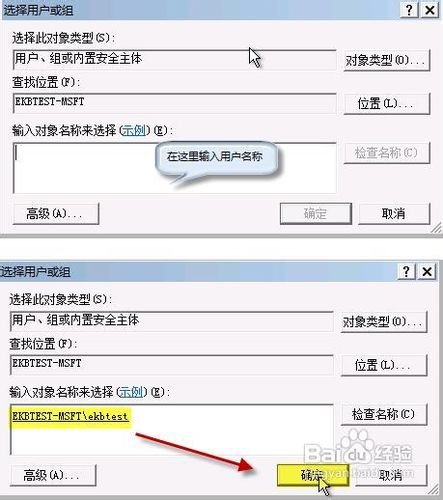 为何无法连接到Group Policy Client服务？