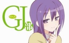 紫音是哪部动漫人物