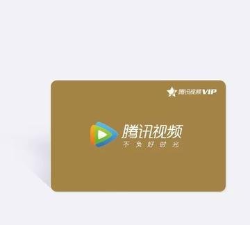 怎么在电视上登录qq？