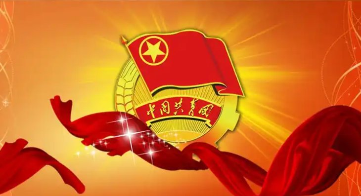 共青团最大的优势在于