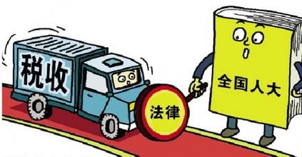 影响税收负担的因素有哪些