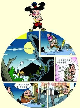 郎雀的人物介绍