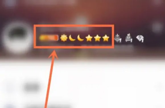 qq等级排行榜在哪里看？