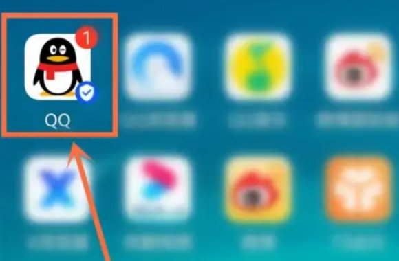 qq等级排行榜在哪里看？