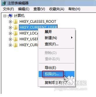 为何无法连接到Group Policy Client服务？