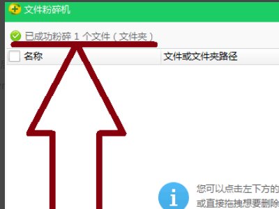 苹果手机中的MobileSync文件夹能删除吗？
