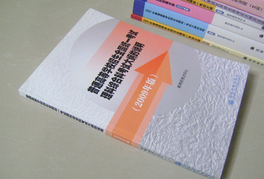 本a和本b分别是什么意思？