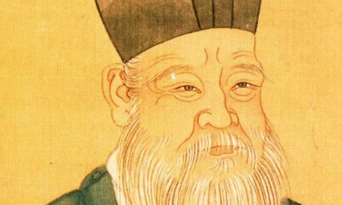 疑则有进的上一句是什么?