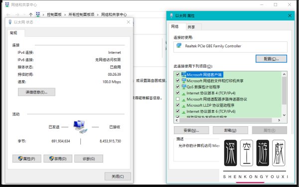 win10访问的网页出错提示DNS解析失败怎么办?