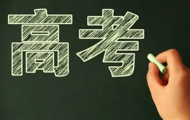 高考祝福的成语有哪些？