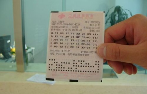 双色球5.12.17.19.24.32蓝球7,是否开过一等奖