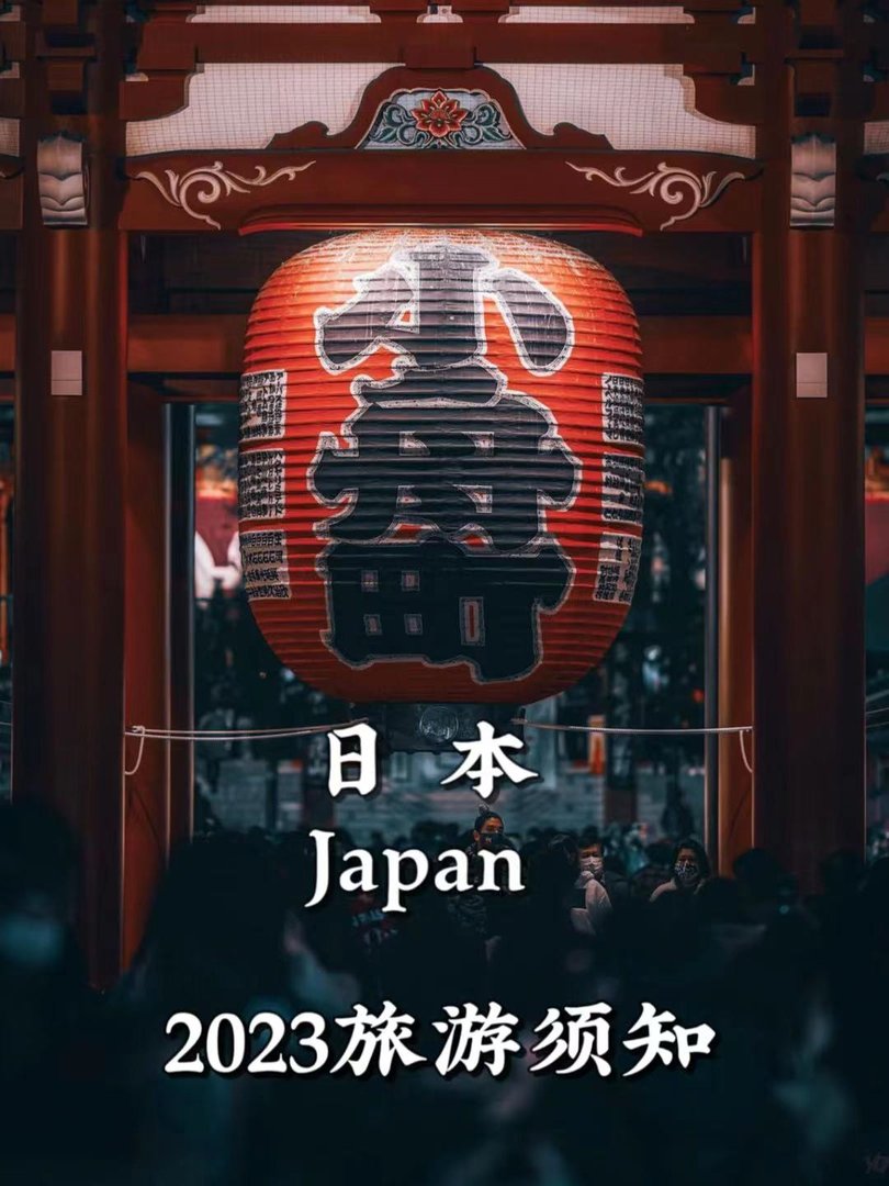 日本精品一线二线三线区别？